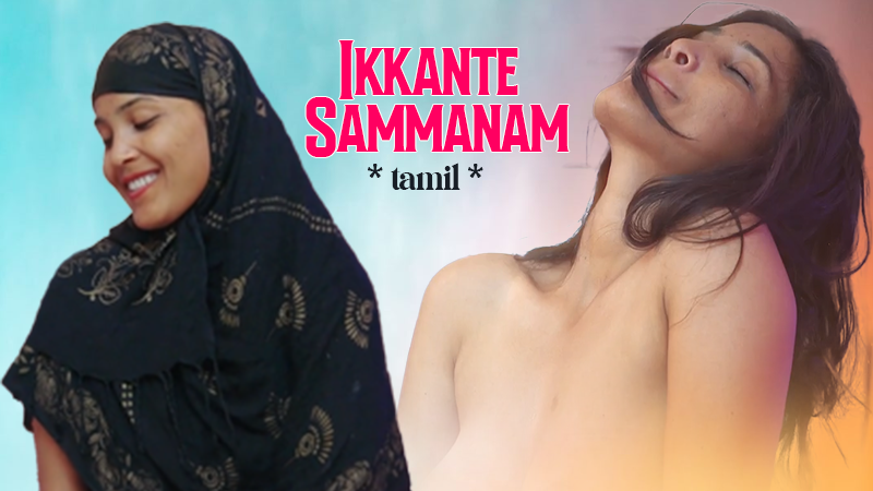 Ikkante Sammanam | TAMIL
